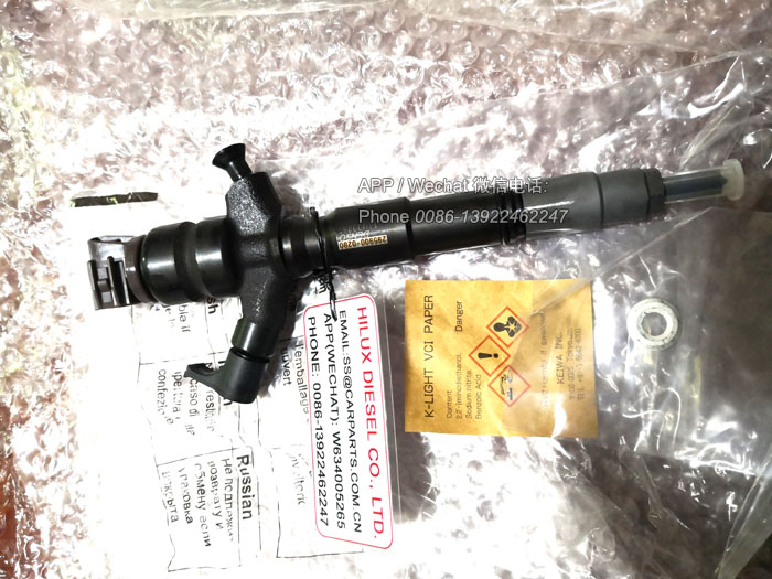 295900-0280,Genuine Toyota 2KD Euro 5 Injector,2959000280